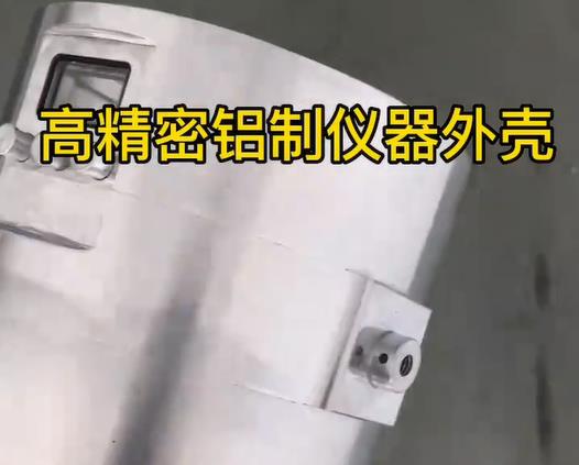 高精密鋁制儀器外殼實拍